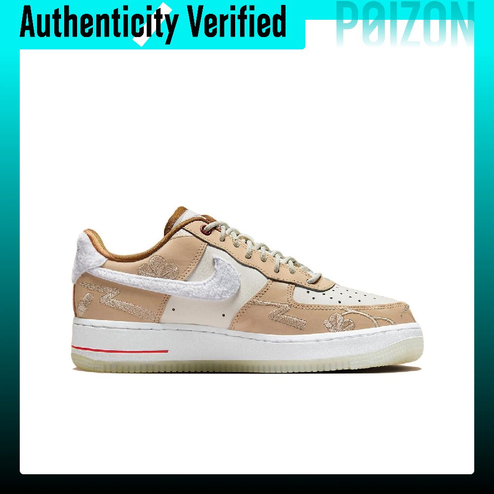 Nike Air Force 1 Skate Shoes W - огляд і ціна Nike Shoes Air Force 1